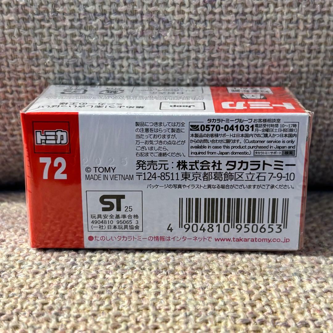 ゲン