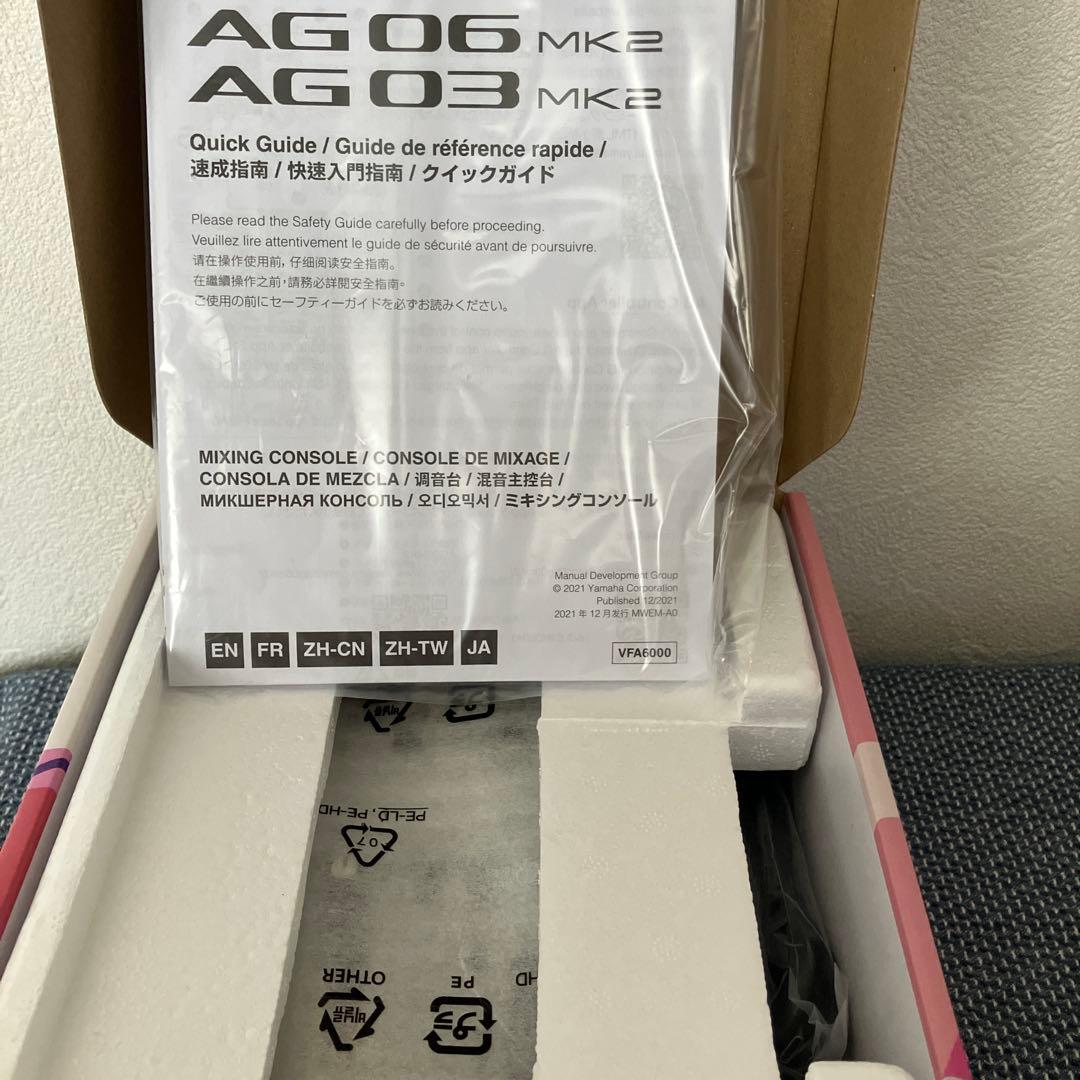 YAMAHA AG03 MK2 オーディオインターフェース
