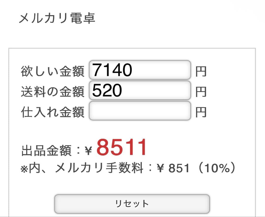 strettaちゃん