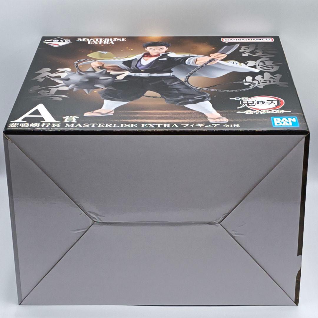 一番くじ 鬼滅の刃 A賞 悲鳴嶼行冥 MASTERLISE EXTRA バンダイ