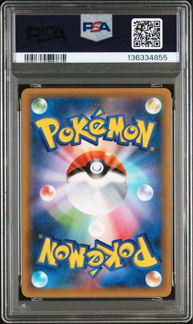 ミュウツーEX 25th PSA10
