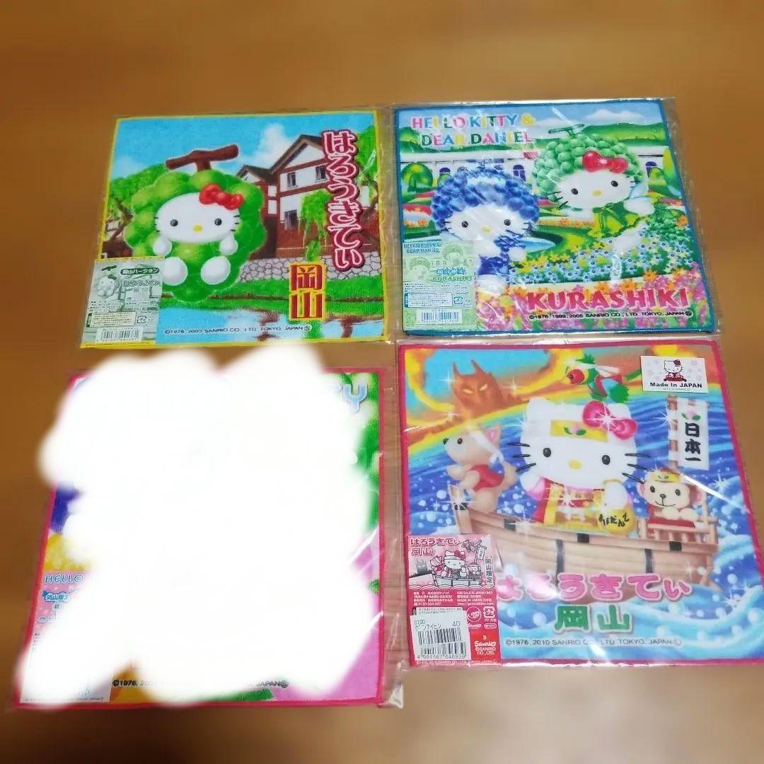 ハローキティ　岡山限定プチタオル　地域限定　地方限定　プチタオル　12枚セット