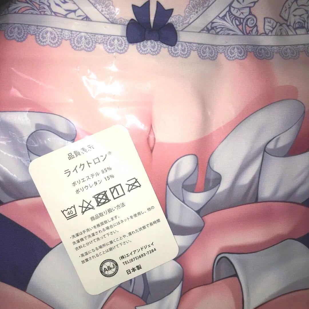 未開封 正規品 イリヤ 抱き枕カバー