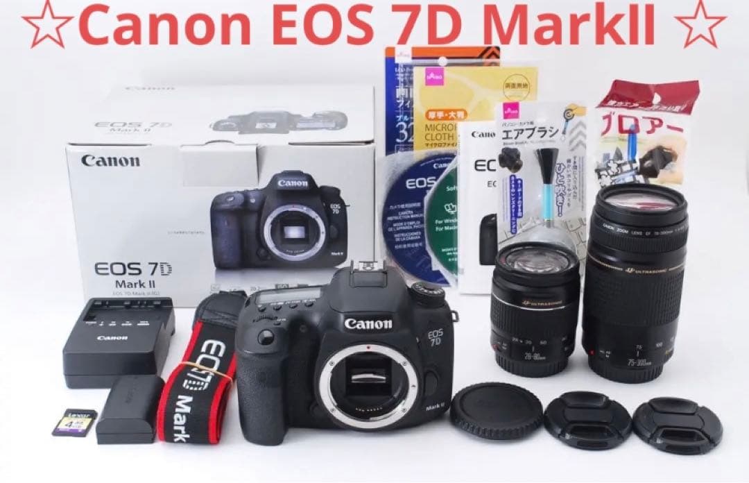 一眼レフカメラ Canon EOS 7D Mark II標準&望遠レンズセット