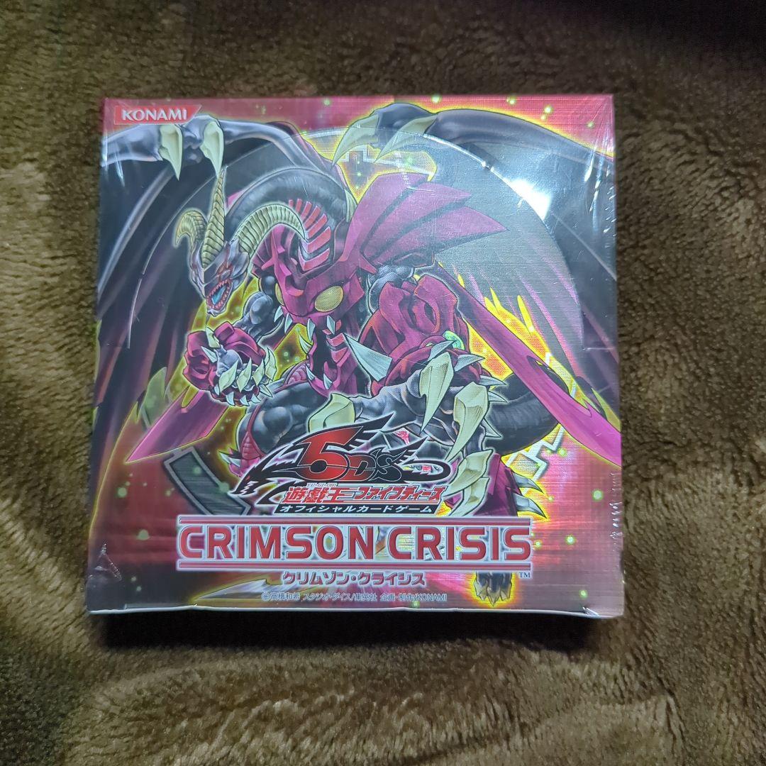 遊戯王　クリムゾンクライシス　未開封ボックス　絶版BOX