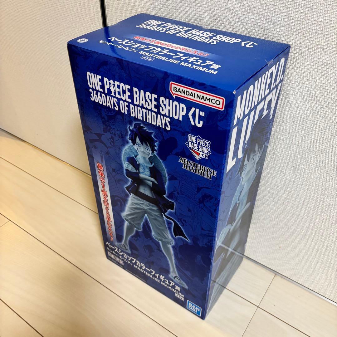 ONE PIECE BASE SHOP くじ カラーフィギュア賞　ラストワン