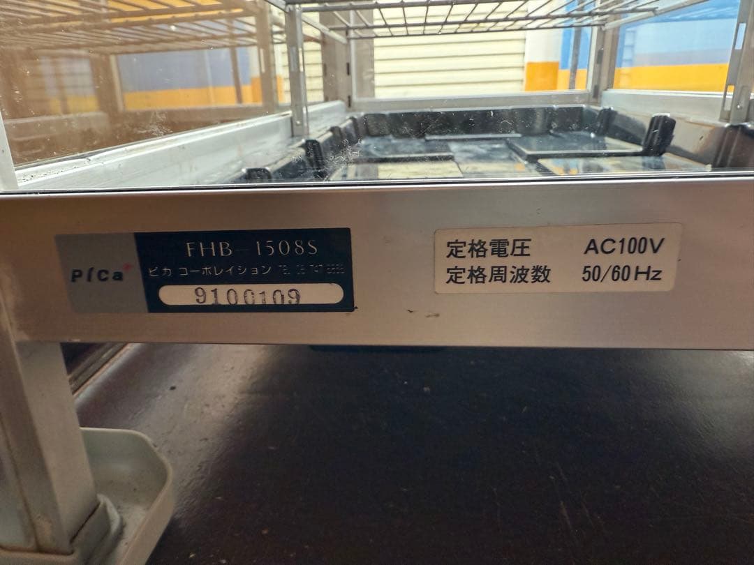 ガラス温室　FHB-1508S サーモ+専用換気扇付き