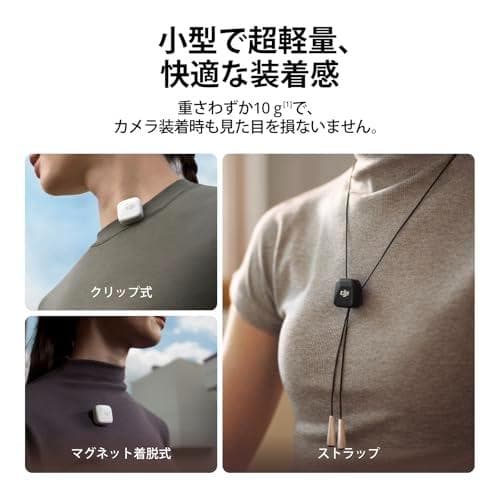 DJI Mic Mini（2 TX + 1 RX + 充電ケース） ピンマイクp