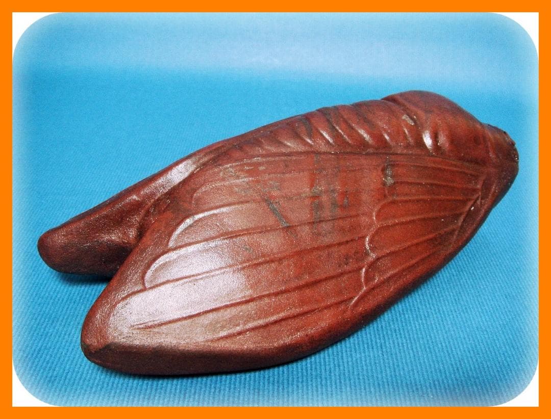 550『備前焼 セミ形 掛花入』　/骨董品 古美術 古玩 アンティーク