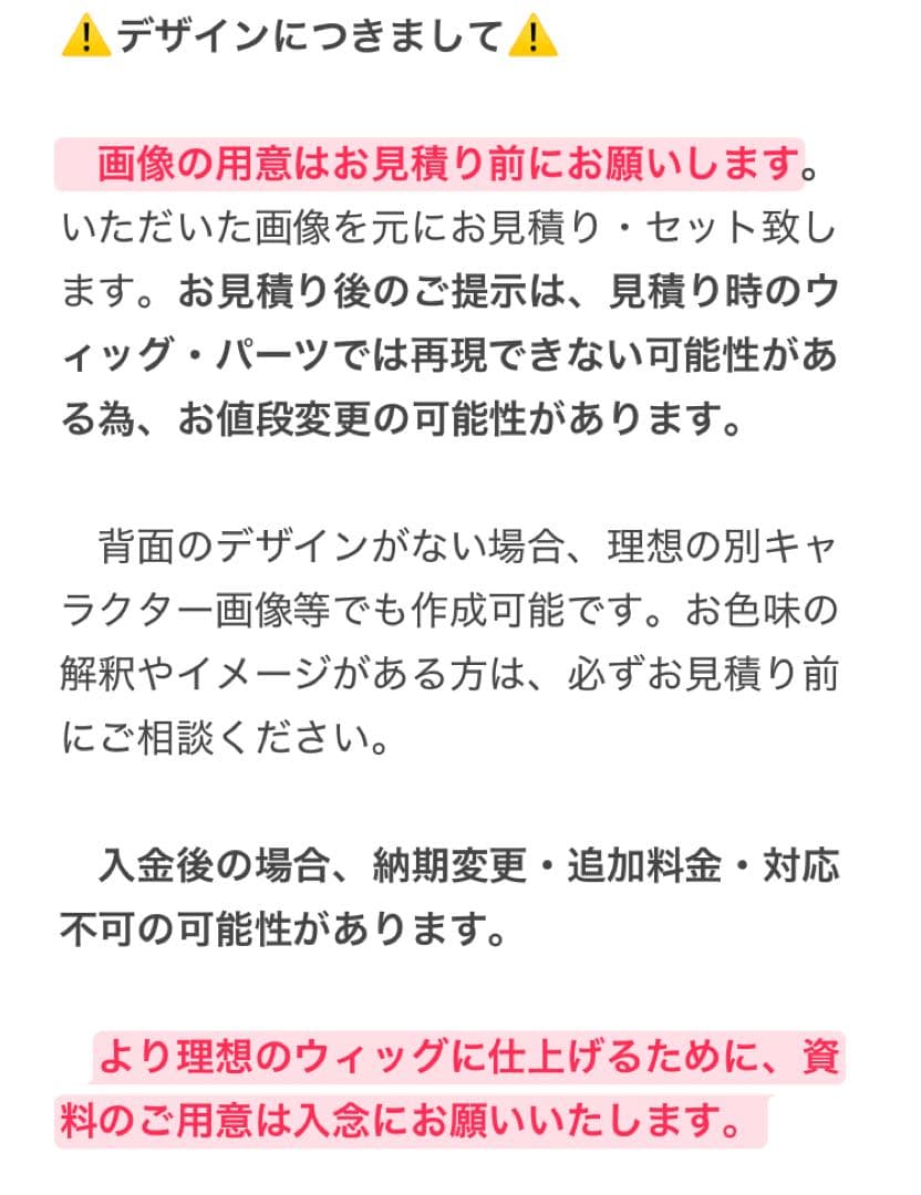 バナナ