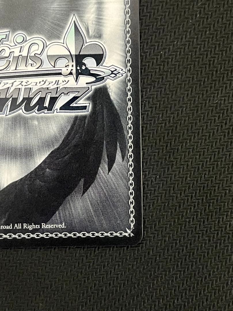 空からの贈り物 草薙寧々 ssp ヴァイスシュヴァルツ