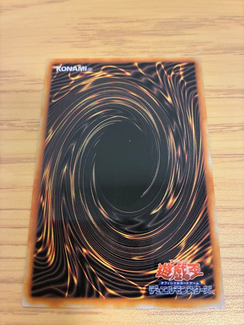 遊戯王 青眼の白龍(ブルーアイズ) ブラック・マジシャン ステンレス