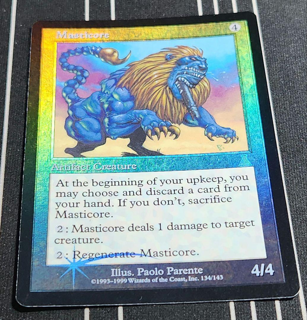 マスティコア　英語　FOIL