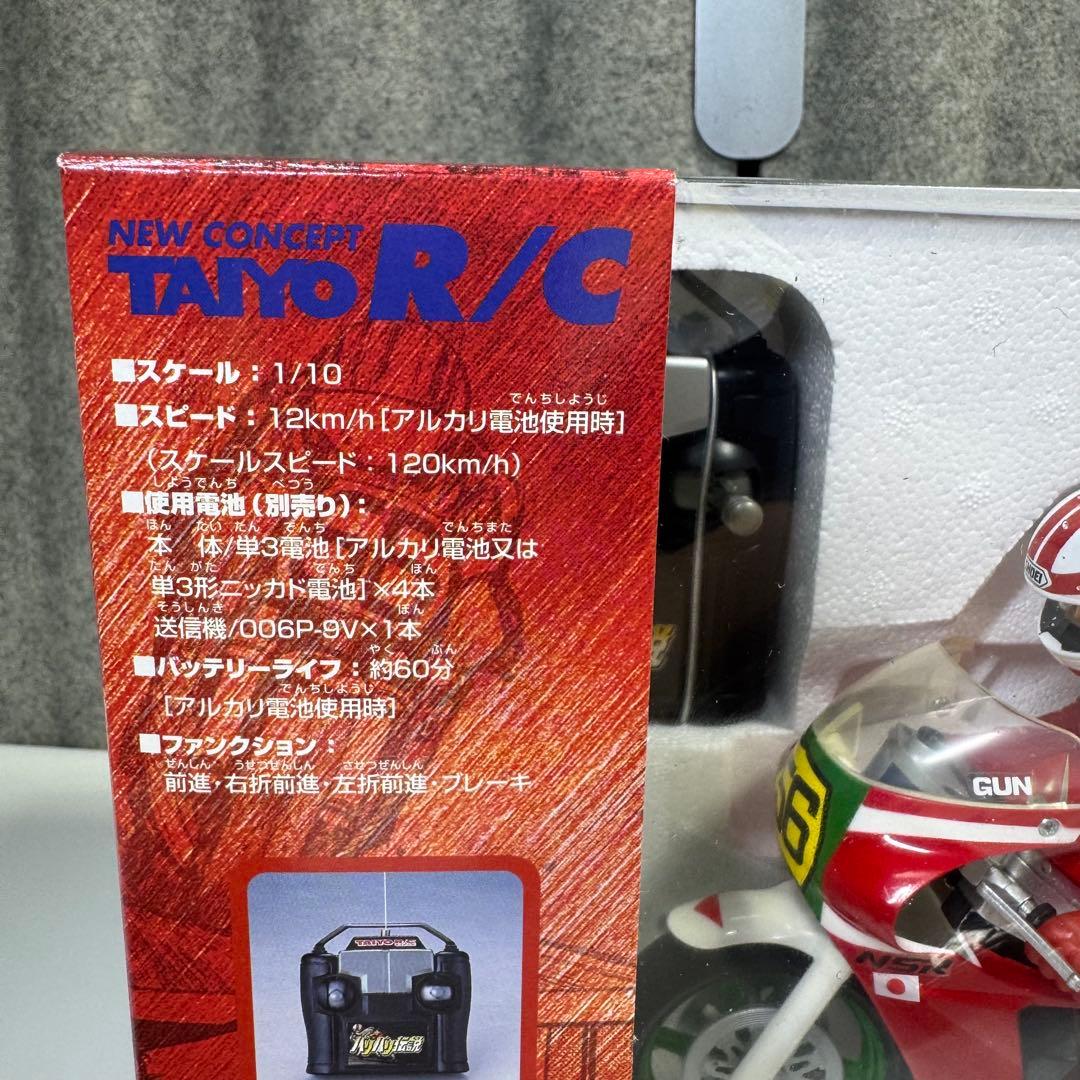 y*t様 バリバリ伝説 1/10 mini BIKE ラジコン 新品未使用 汚れ
