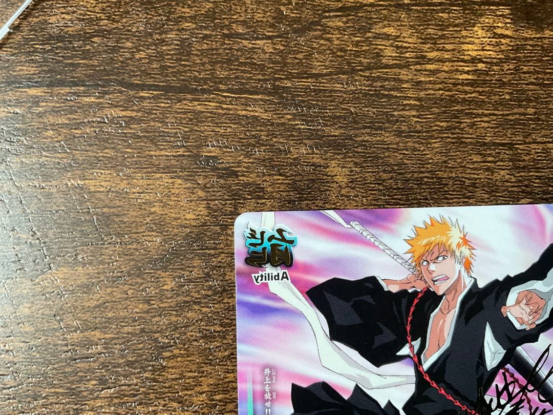 ブリーチソールカードバトル　黒崎一護　サインレア　金色