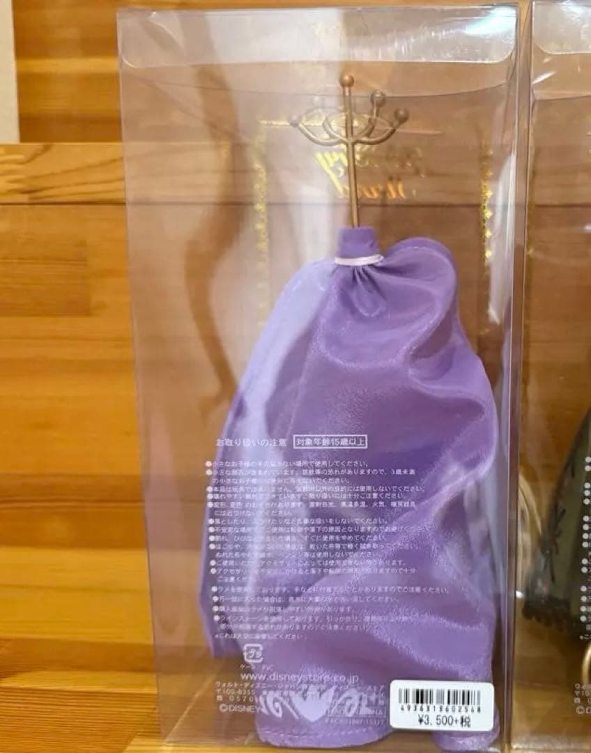 ディズニープリンセス　アクセサリースタンド　ドレススタンド　13点セット