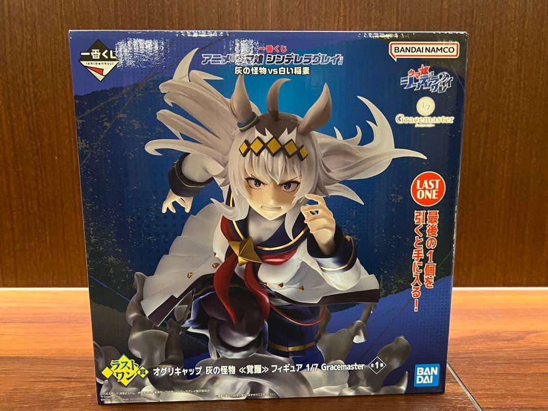 ウマ娘 シンデレラグレイ 一番くじ ラストワン賞 オグリキャップ フィギュア