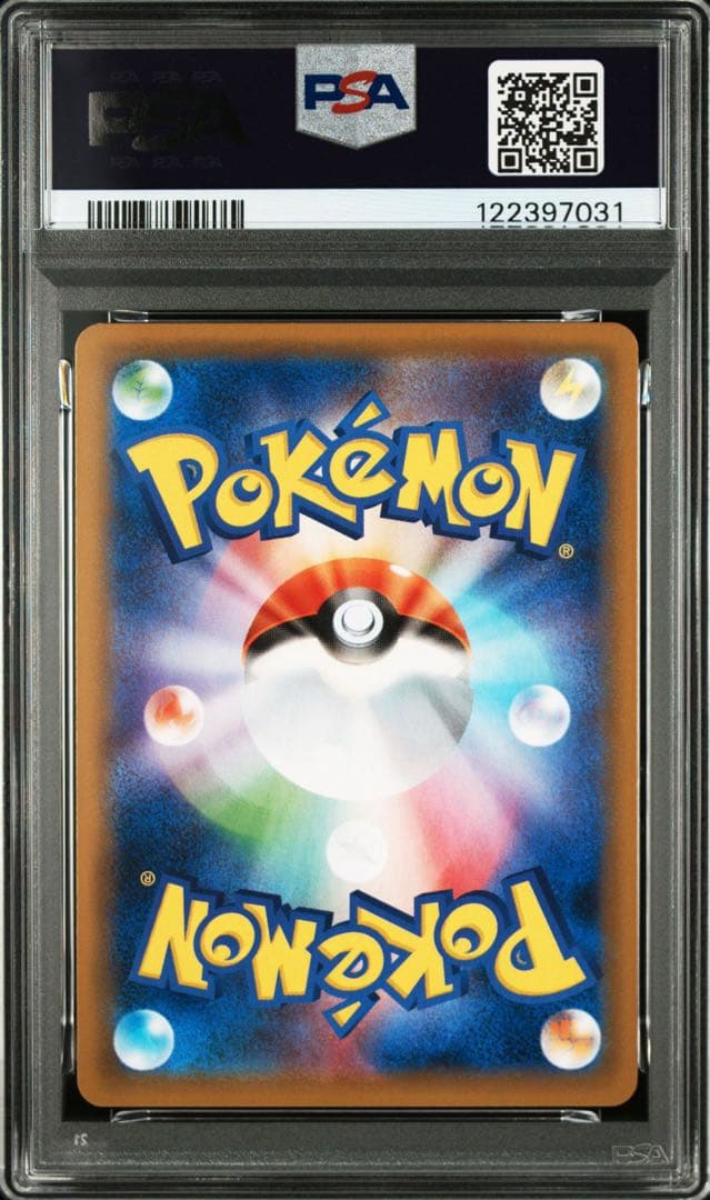 【PSA10】ポケモンカード　カビゴン　Ｒ　2連番　ながらぐい　カナヘイ