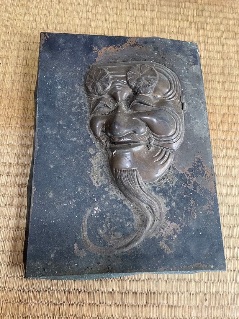 美術品