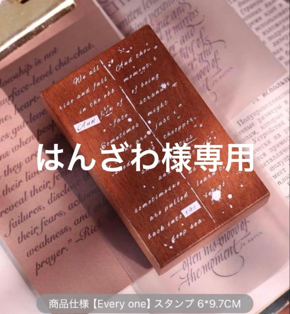 はんざわ