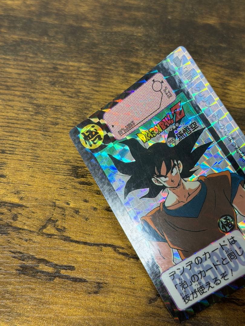 1991年製　全初版　本弾　第7弾　ドラゴンボールカードダス　コンプ　全42種