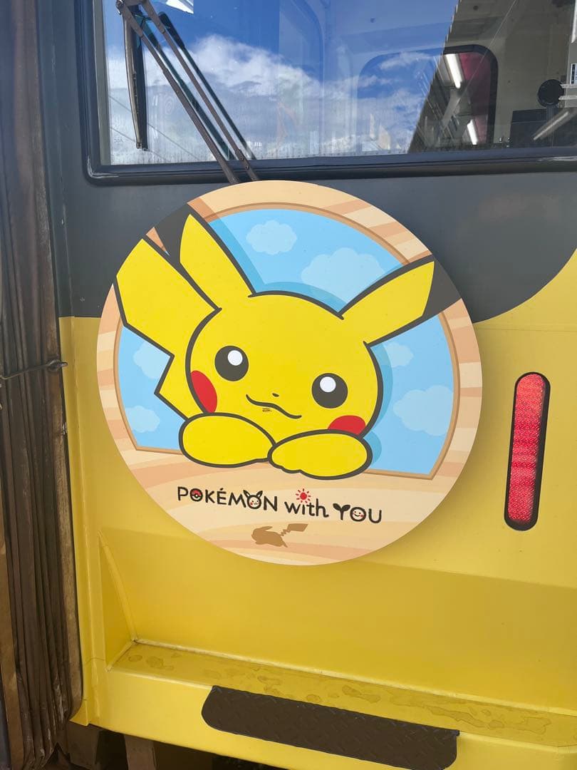 れれれ