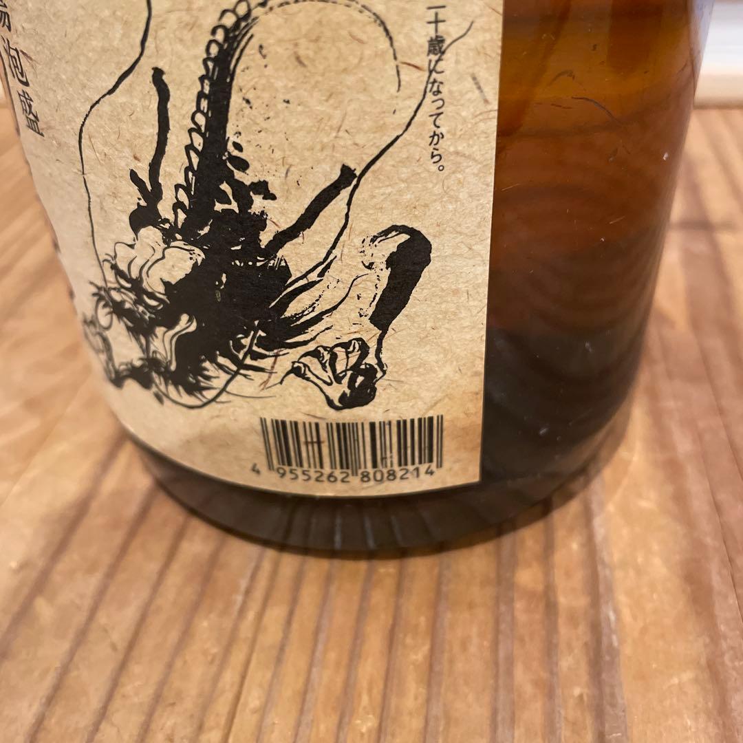 泡盛(菊之露) ウイスキー(サントリーオールド、Dickel) 久保田 まとめて