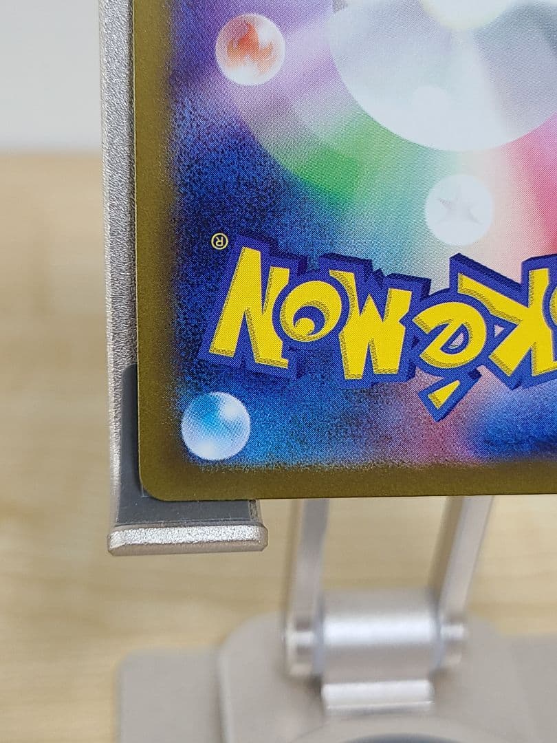 ポケモンカード ゼニガメ AR SVG 052/049スペシャルデッキセットex