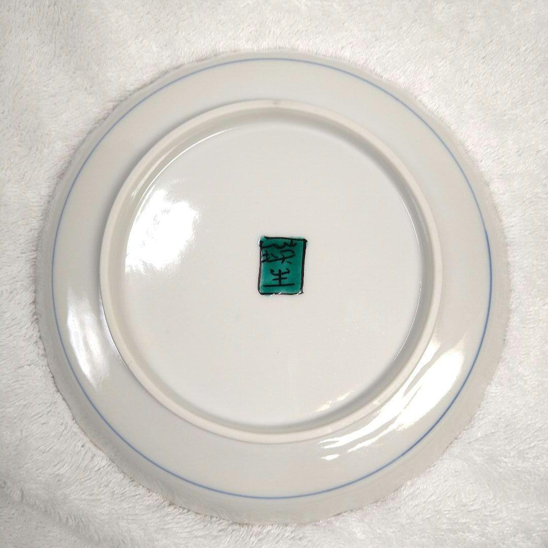 九谷美陶園　魯山人写し皿　5枚セット　双魚文様皿　銘瑛主　九谷焼　直径16センチ