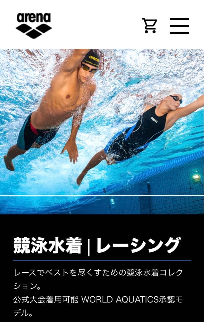 arena 競泳用高速水着 青 SS ブルー