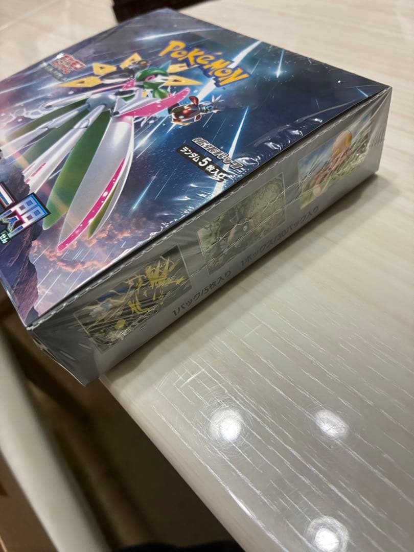 ポケカ　未来の一閃
