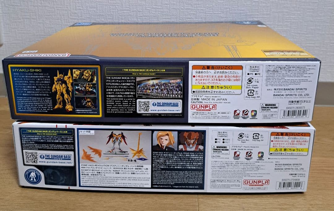 デスティニーガンダム(ハイネ専用機)&百式Ver.2.0[メカニカルコアメッキ]