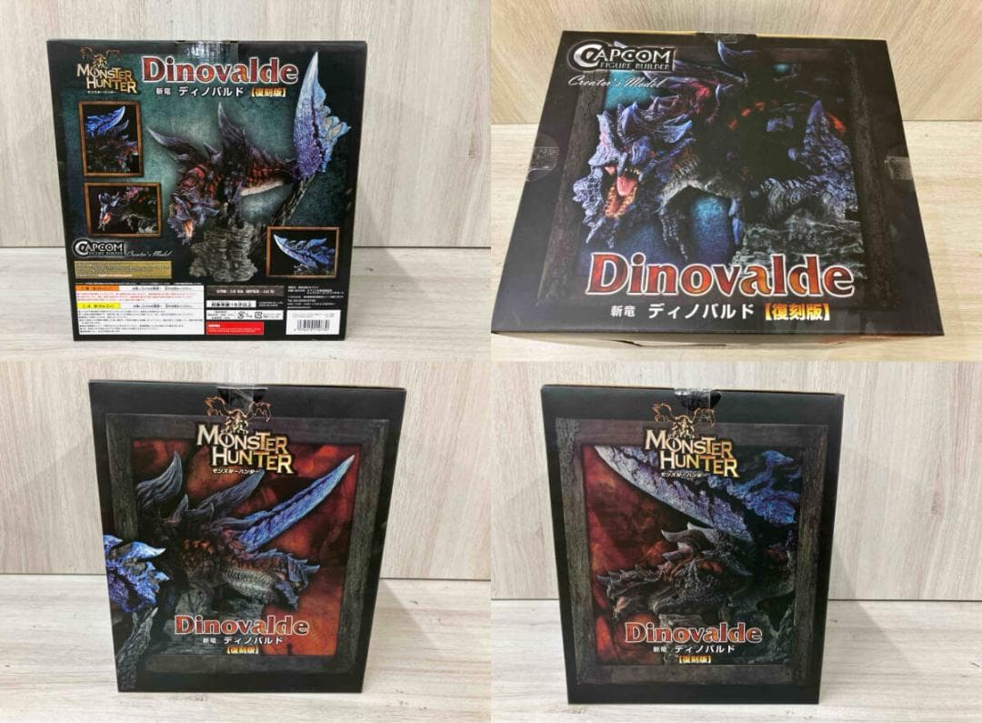 クリエイターズモデル 斬竜 ディノバルド 復刻版