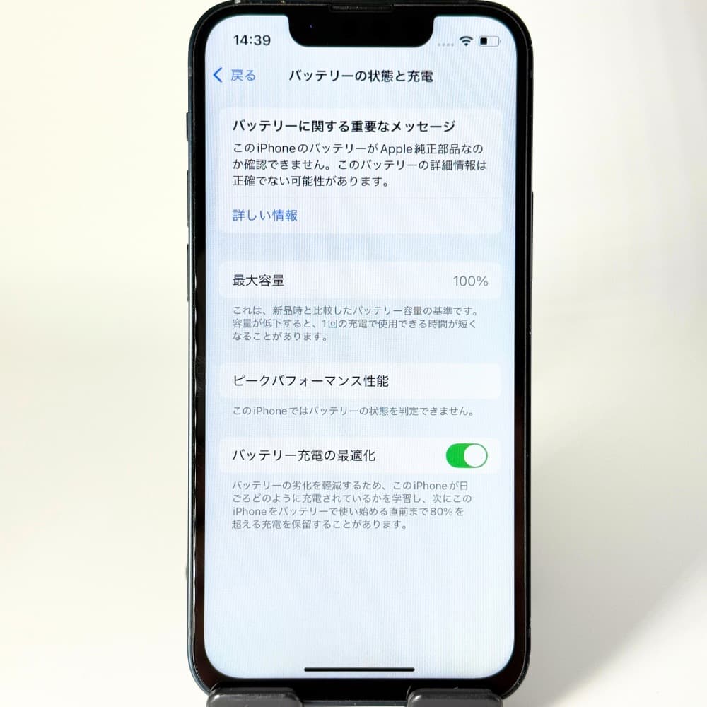 はなもも(^・^)