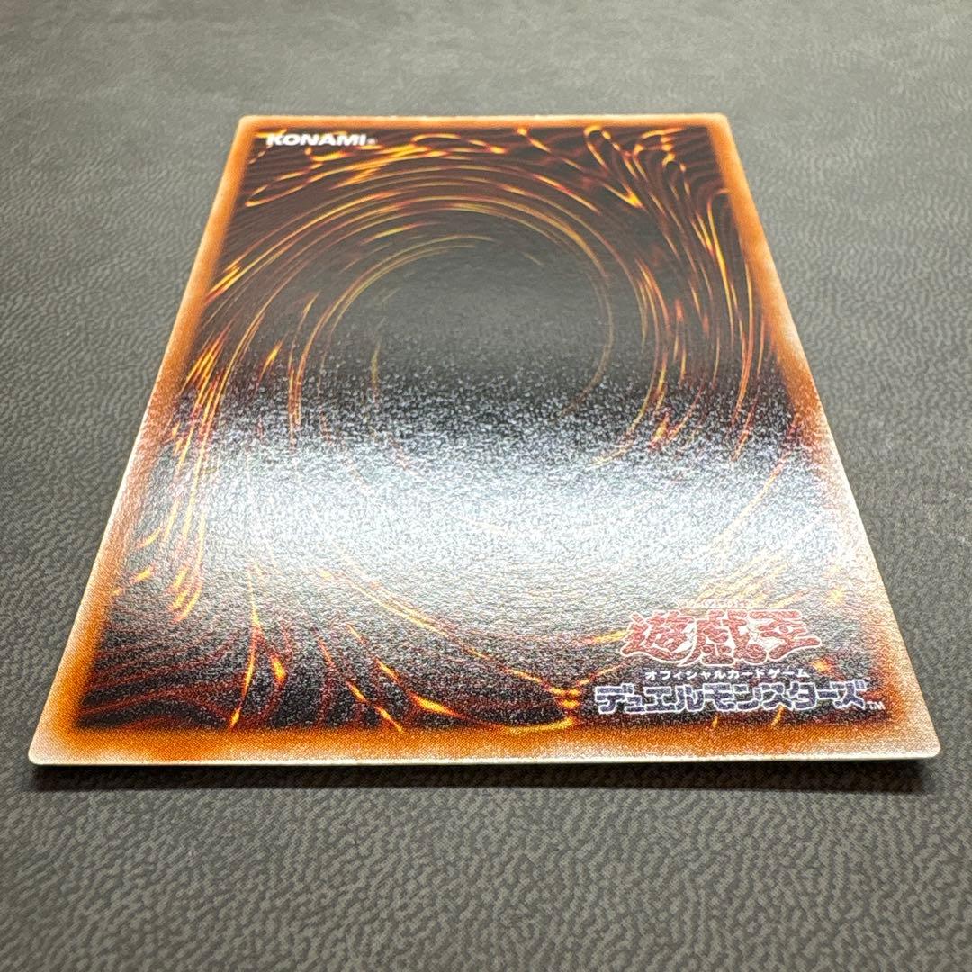 遊戯王 ブラッドヴォルス G4 ウルトラレア 美品級