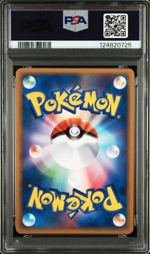 【PSA8】ゲンガー　lv.44 1ED 042/090 Pt4