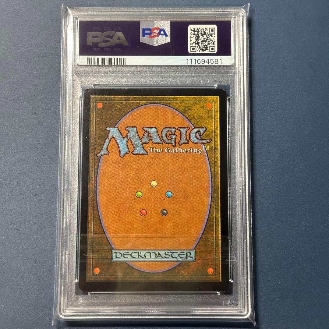 【PSA5】ヨーグモスの意志 日本語 MTG