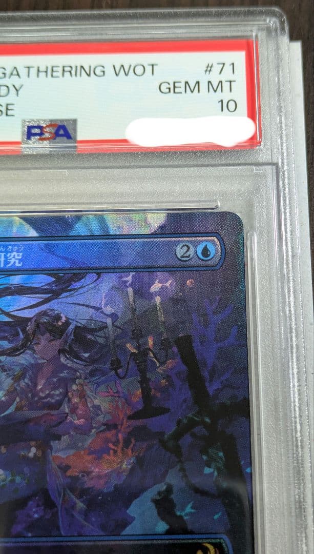 MTG リスティックの研究 おとぎ話 foil 日本語版