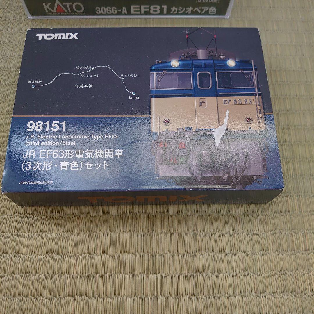 機関車セット売り