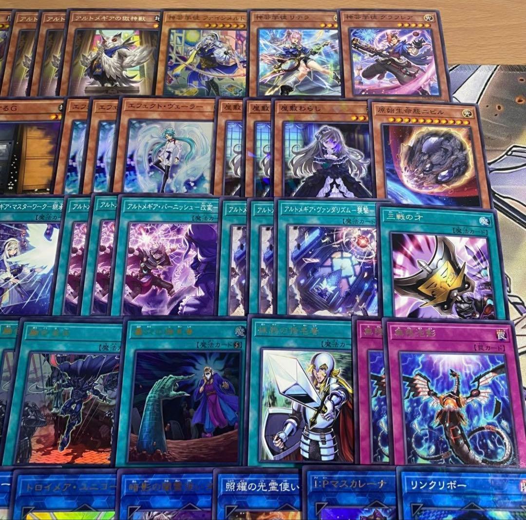 アルトメギア デッキ 遊戯王 本格構築済みデッキ パーツ 無垢なる者メディウス②