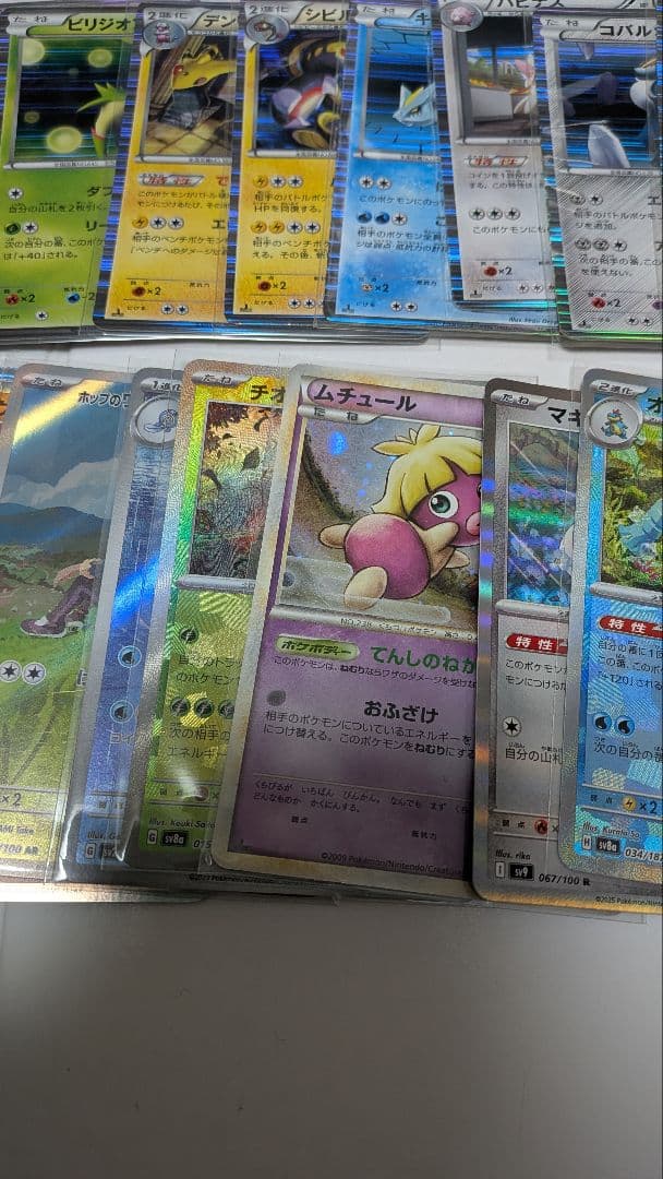 超美品　ブラッキーex 含む　キラのみ30枚セット　ポケモンカード　まとめ売り
