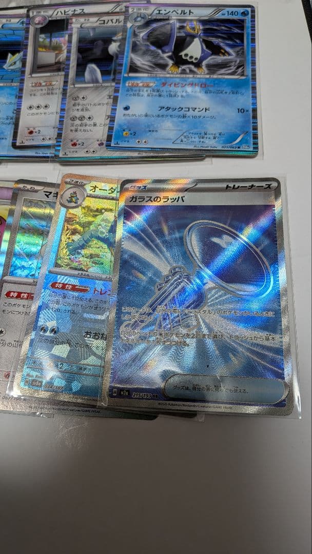 超美品　ブラッキーex 含む　キラのみ30枚セット　ポケモンカード　まとめ売り