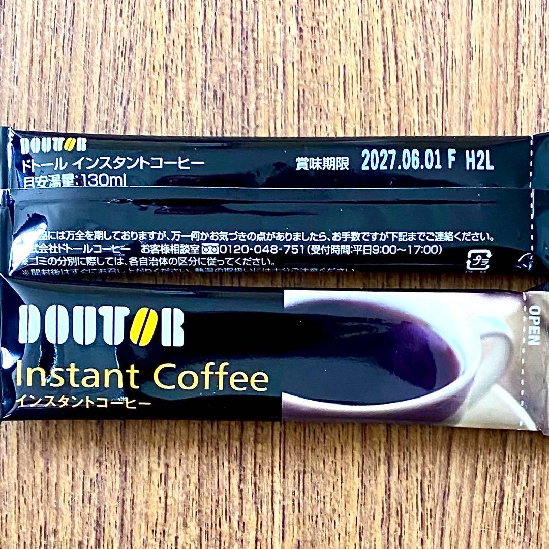 DOUTOR インスタントコーヒー 500本セッ
