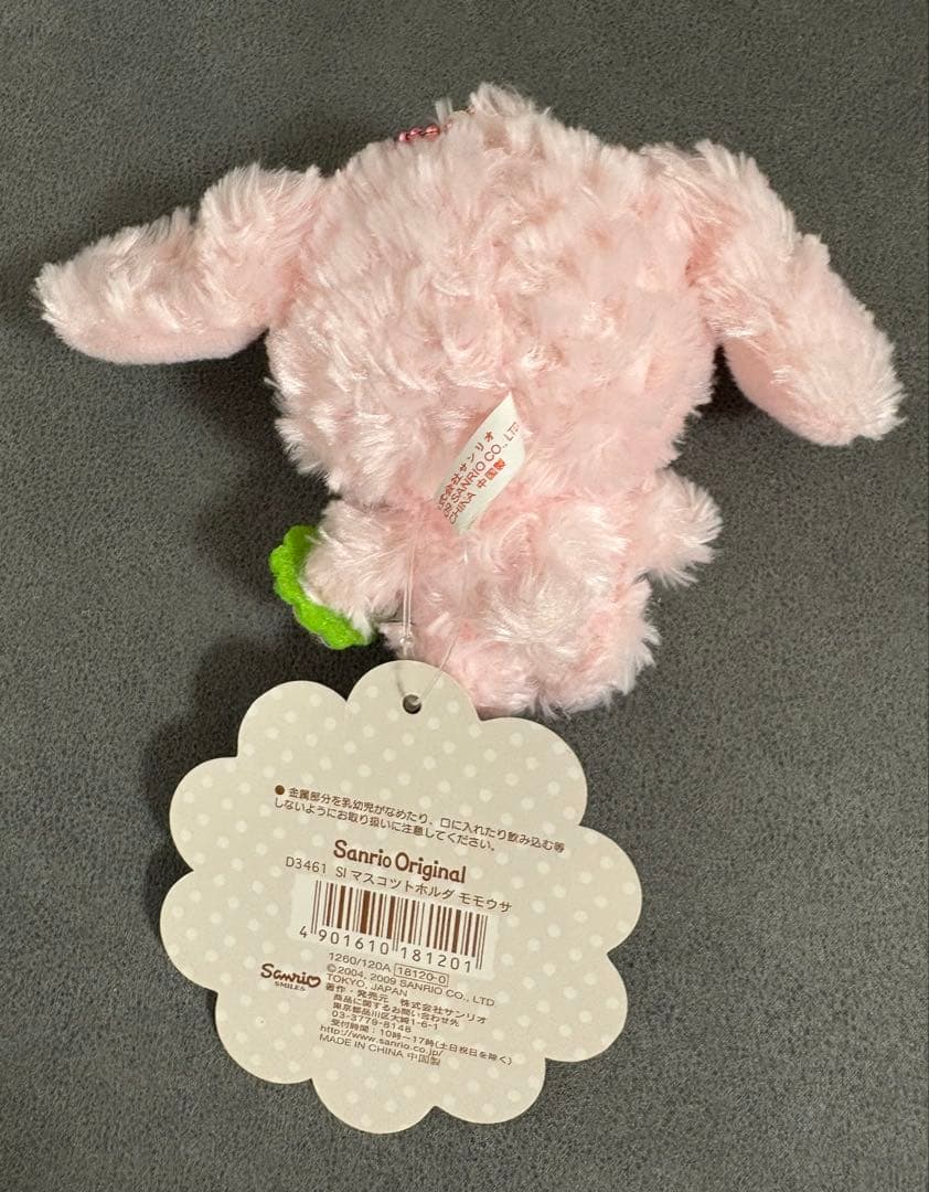【新品タグ付】Sugarbunnies シュガーバニーズ　はなうさ ももうさ