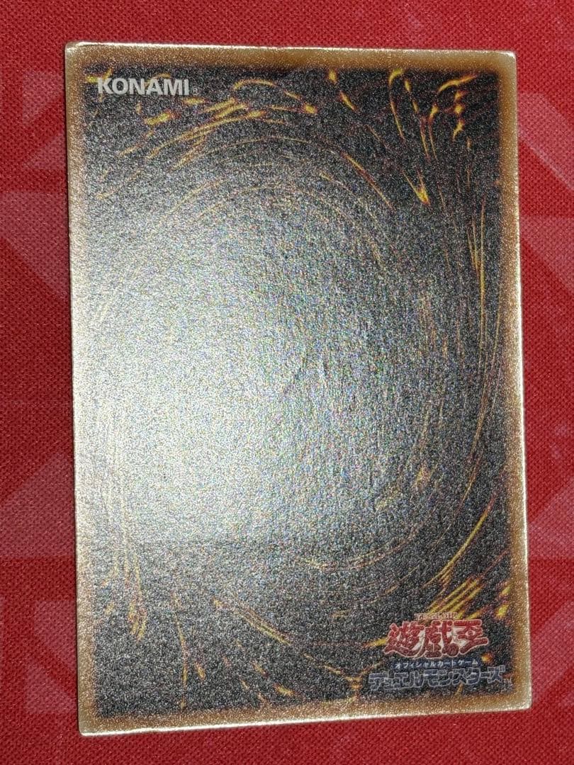 遊戯王　シグナー竜　レリーフ　アルティメットレア　5枚まとめ売り