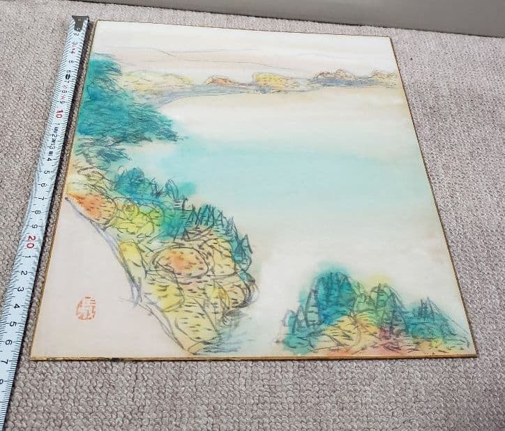 浦久保義信　十和田湖　水彩画　色紙