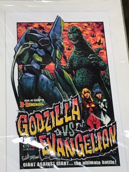 エバンゲリオン 複製原画