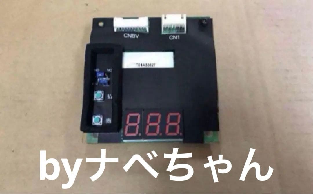 両替機　グローリーEMS-7 表示基盤
