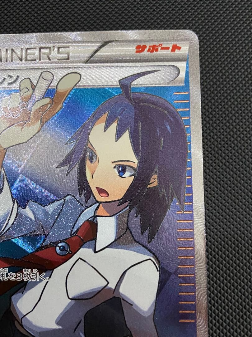 チェレン　sr bw アンリミテッド版　ポケモンカード