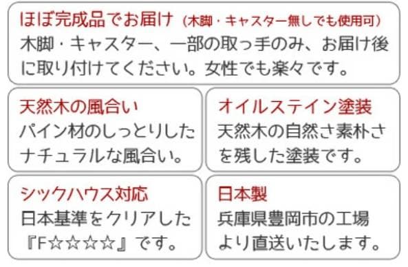 天然木パイン・A4サイズ・ツートン多段チェスト7段選べる取っ手